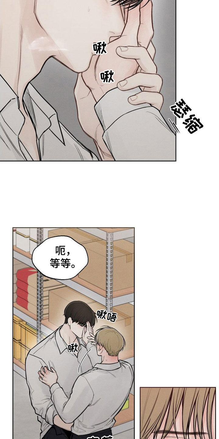 凛冬部落漫画,第54话1图