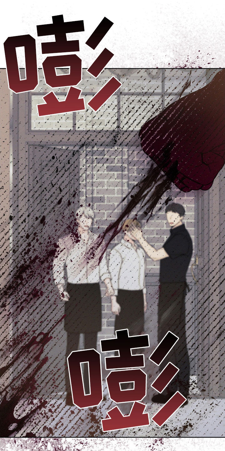凛冬部落官网漫画,第66话2图
