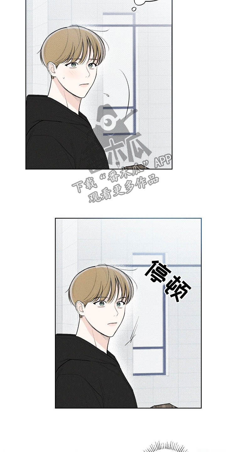 凛冬部落漫画,第20话1图
