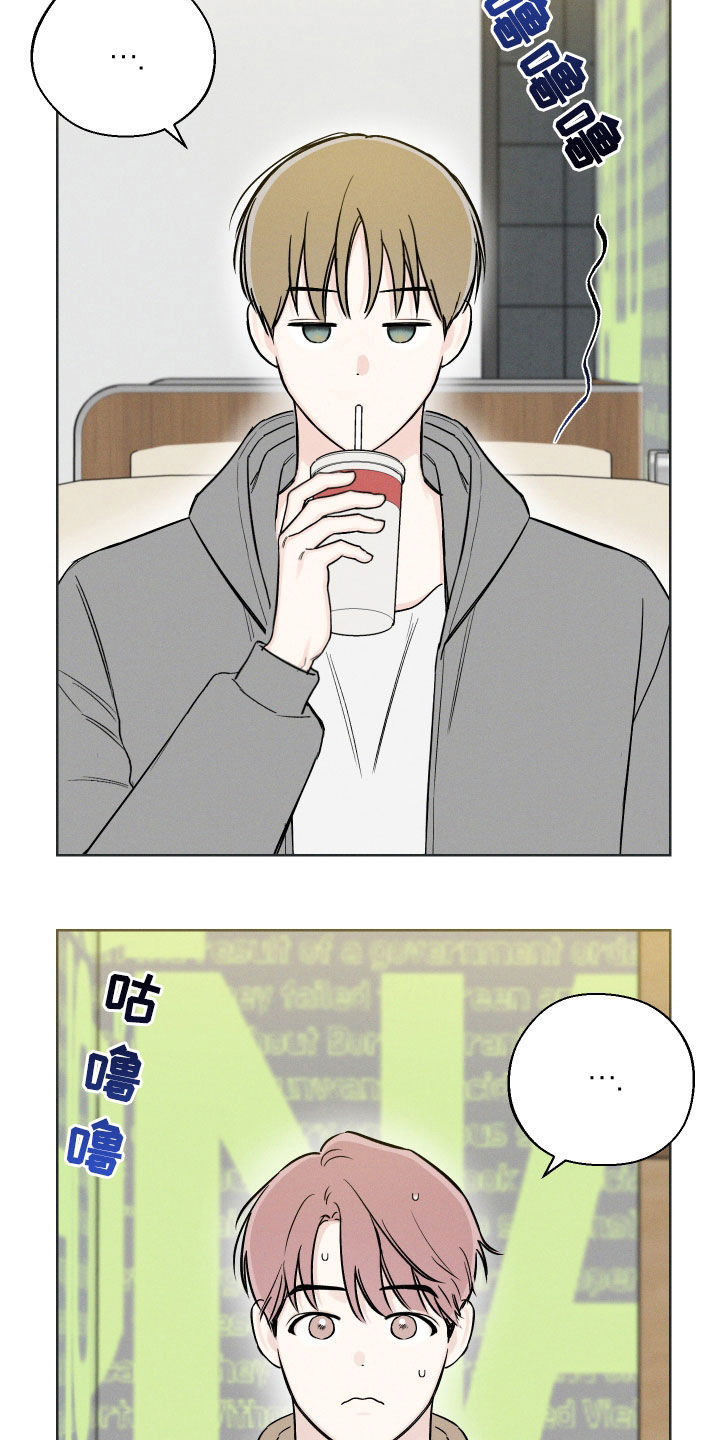 凛冬部落官网漫画,第59话2图