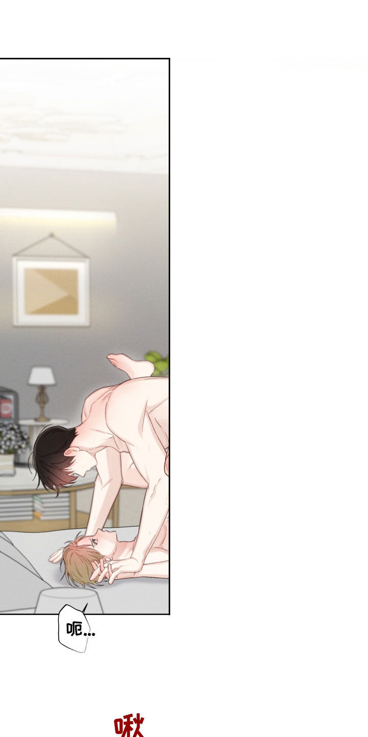 凛冬部落漫画,第74话1图