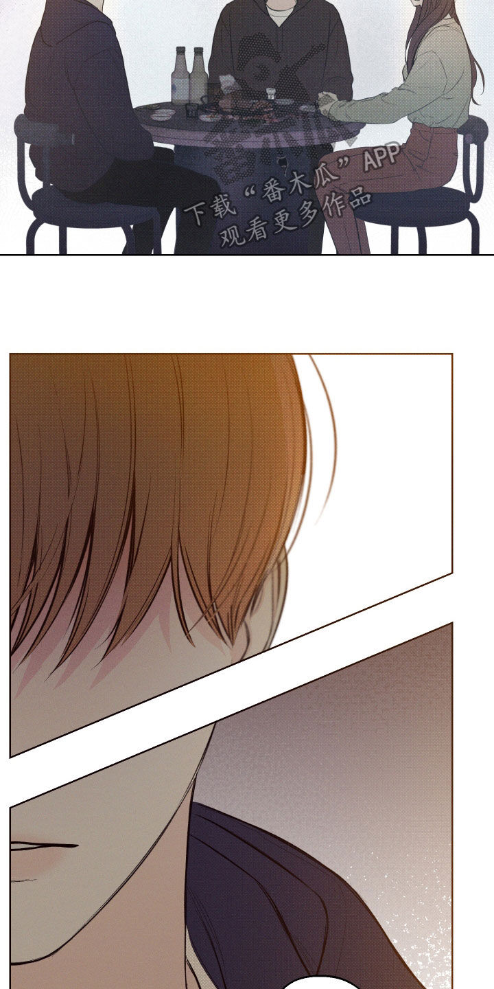 凛冬部落官网漫画,第37话2图