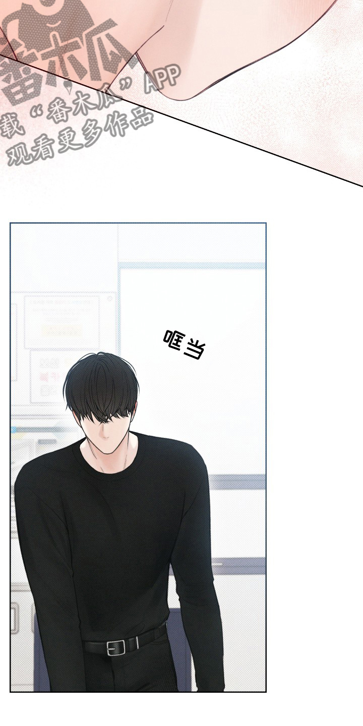 凛冬部落漫画,第26话2图