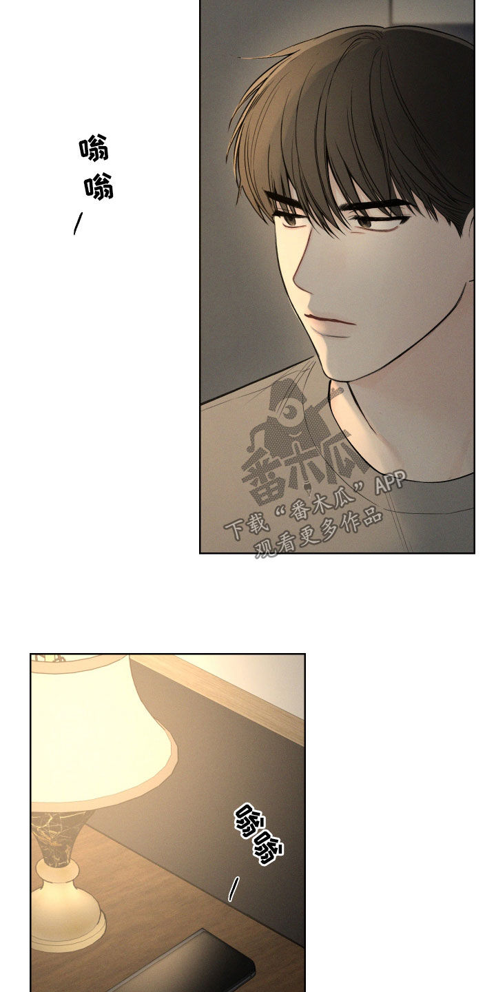 凛冬部落漫画,第91话1图