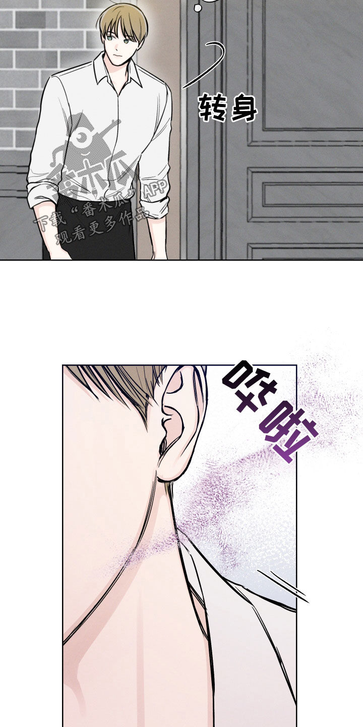凛冬部落官网漫画,第64话1图