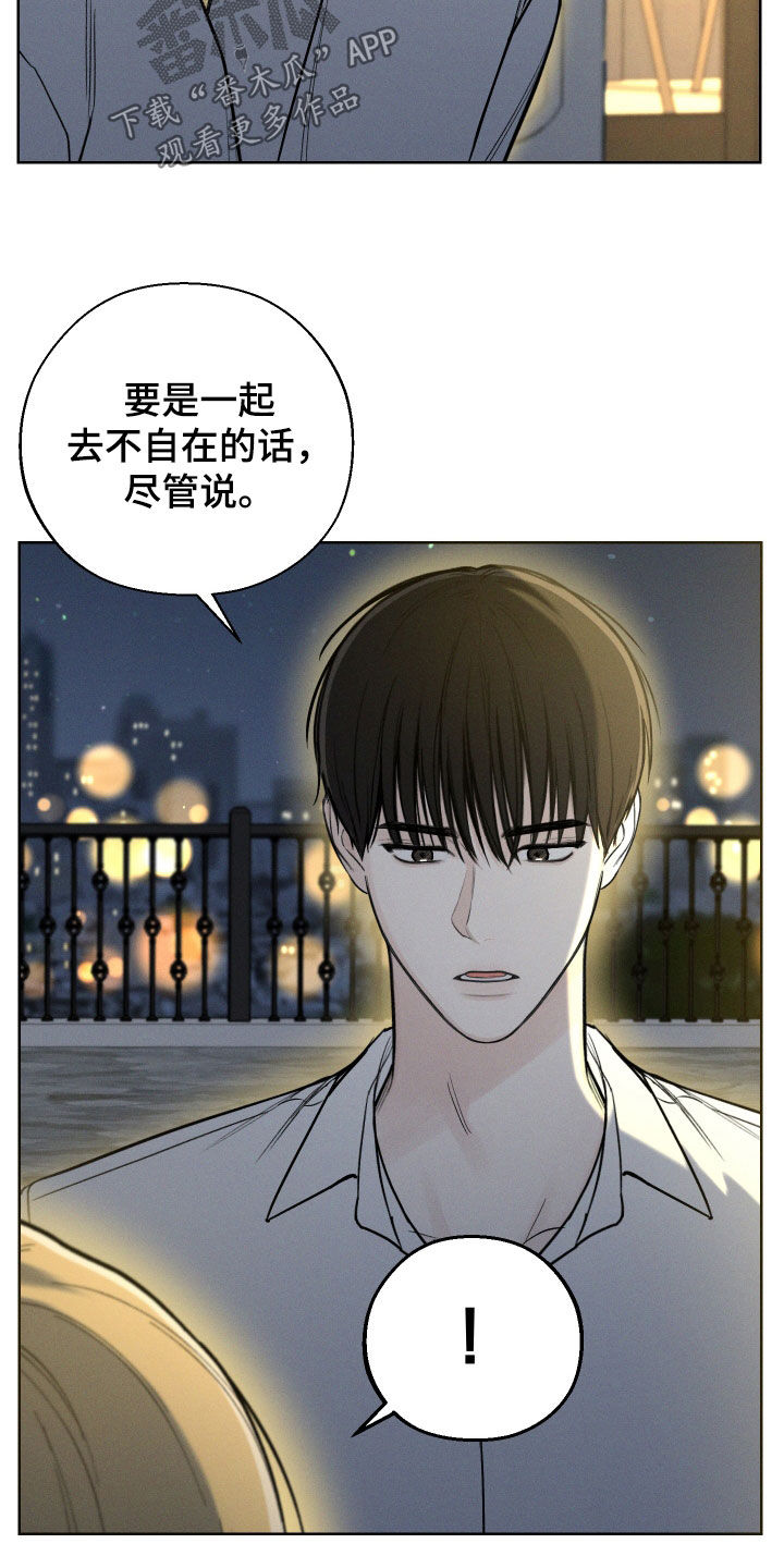 凛冬部落官网漫画,第68话1图