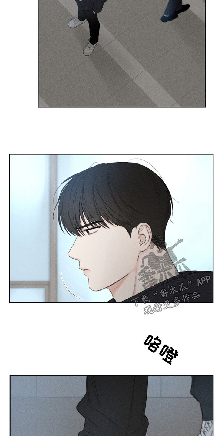 凛冬部落漫画,第107话2图