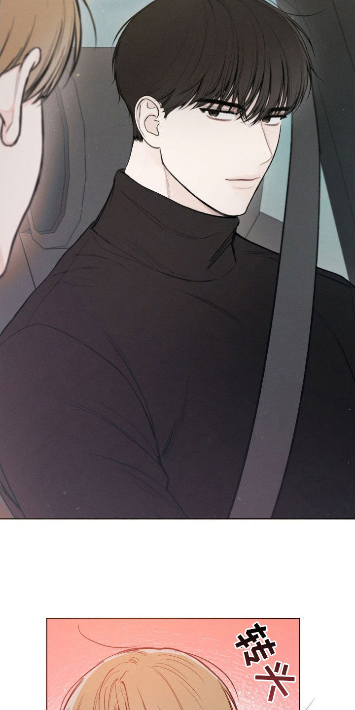 凛冬部落漫画,第83章：【第二季】很会谈恋爱2图