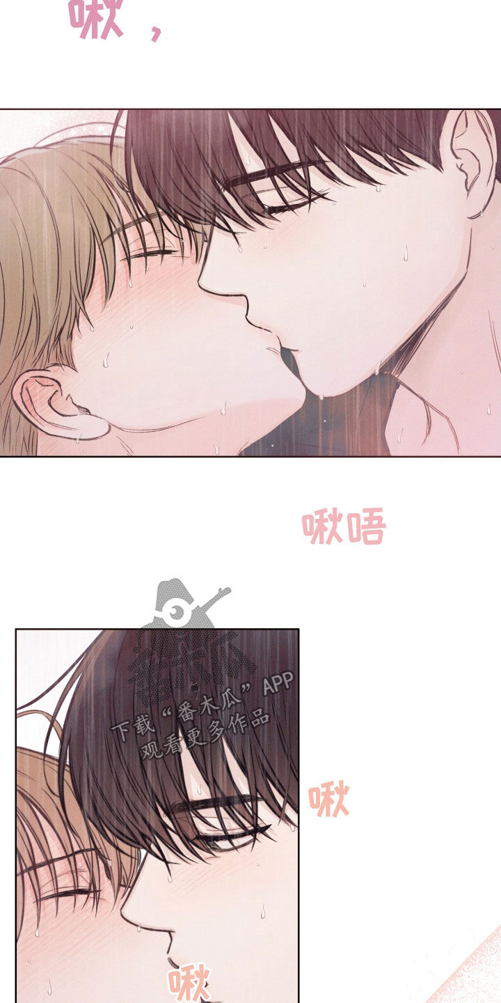 凛冬部落漫画,第72话1图