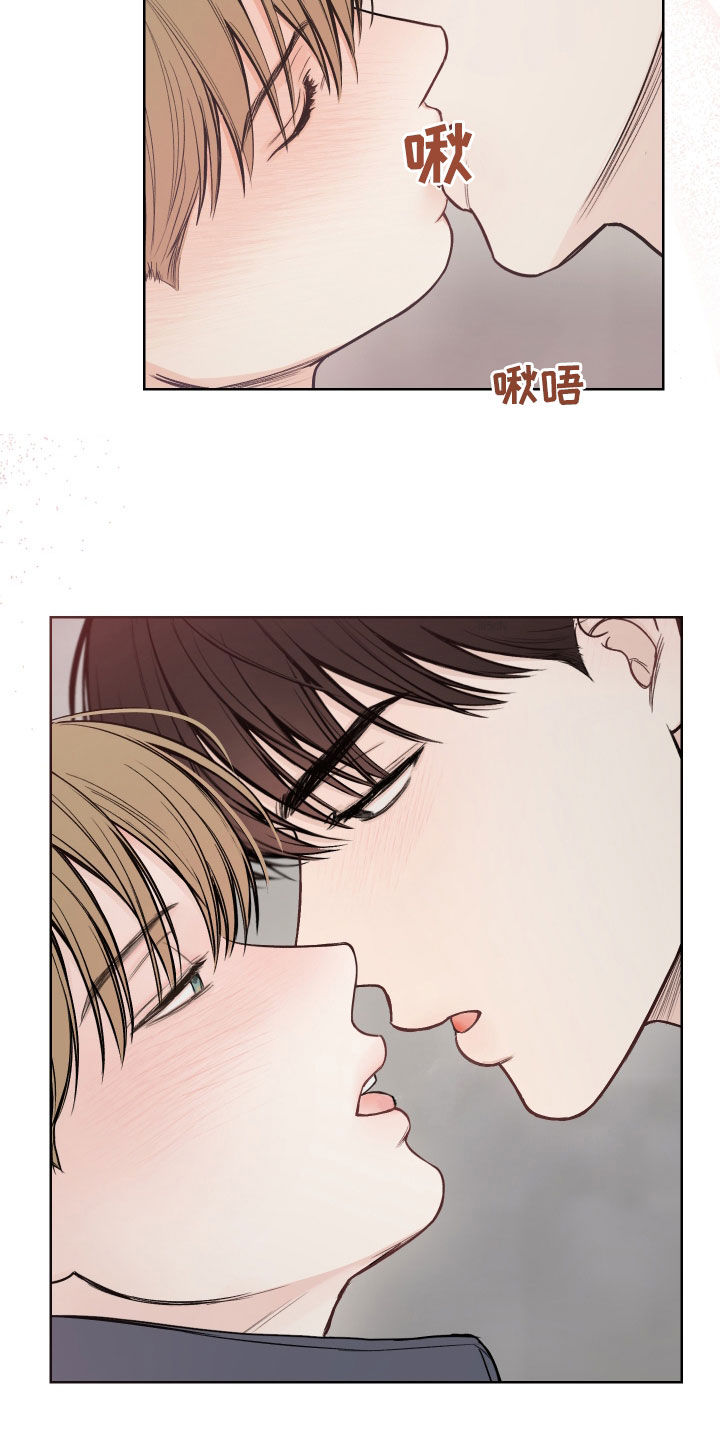 凛冬部落漫画,第86话2图