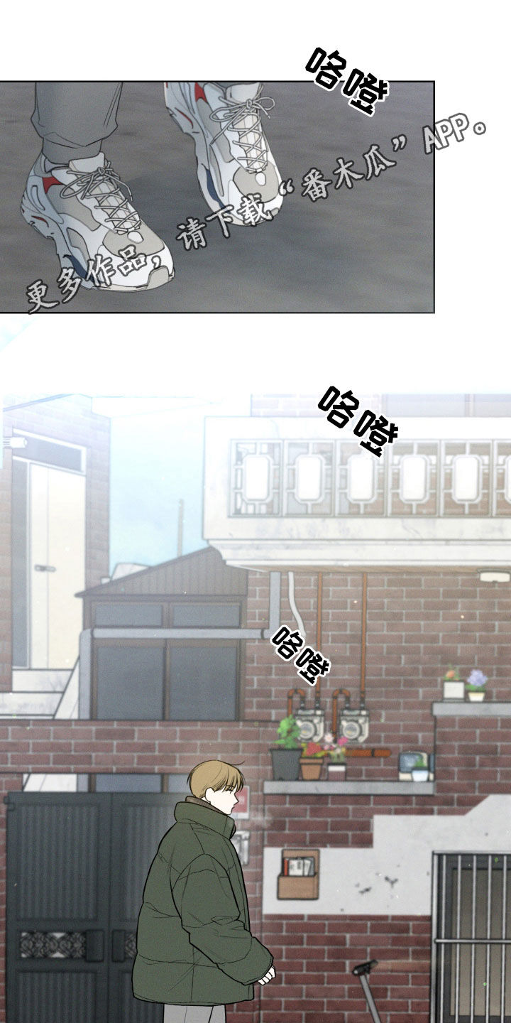 凛冬部落漫画,第92话1图
