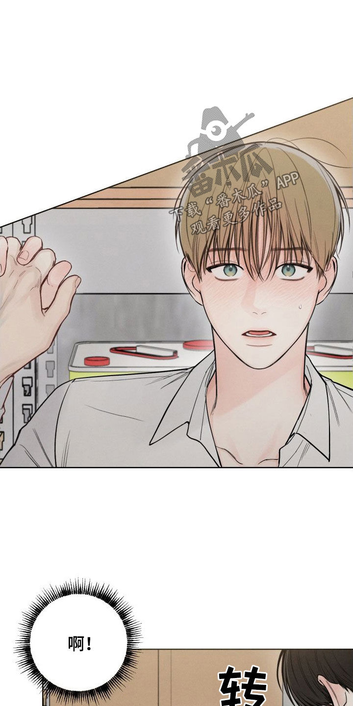 凛冬部落官网漫画,第53话2图
