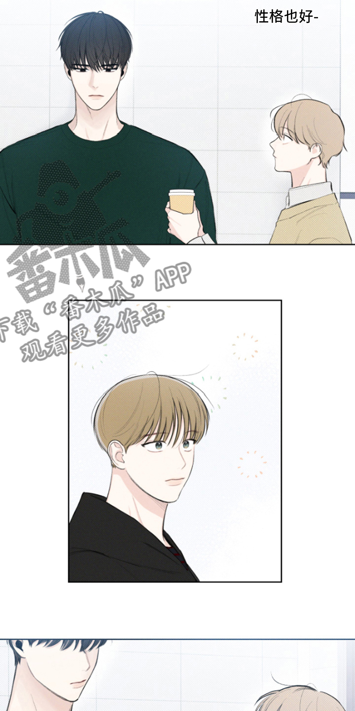 凛冬部落漫画,第21话1图