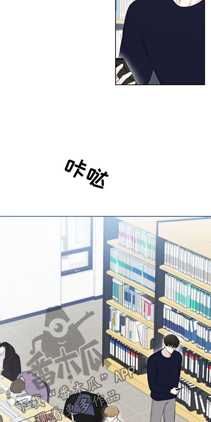 凛冬部落官网漫画,第17话2图