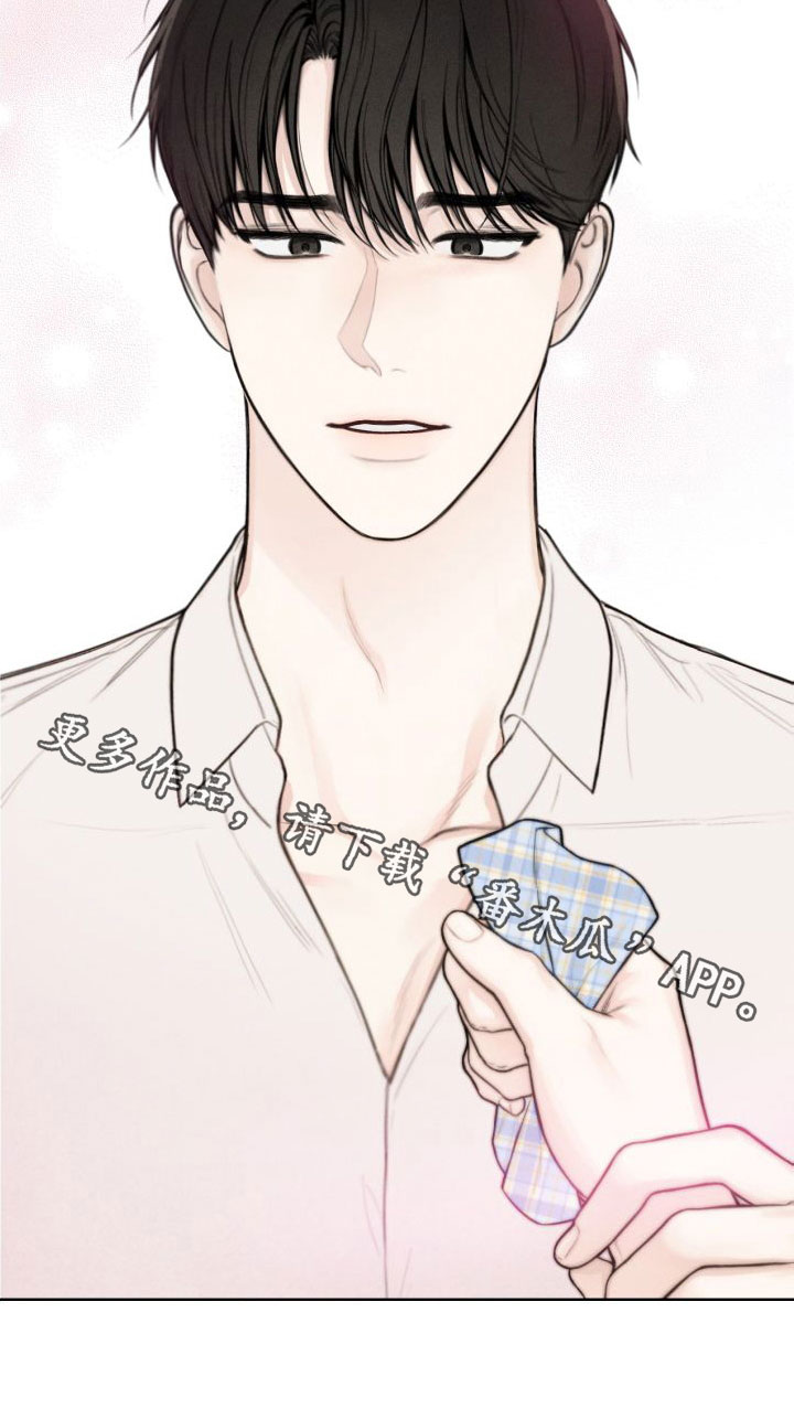凛冬部落漫画,第42话2图