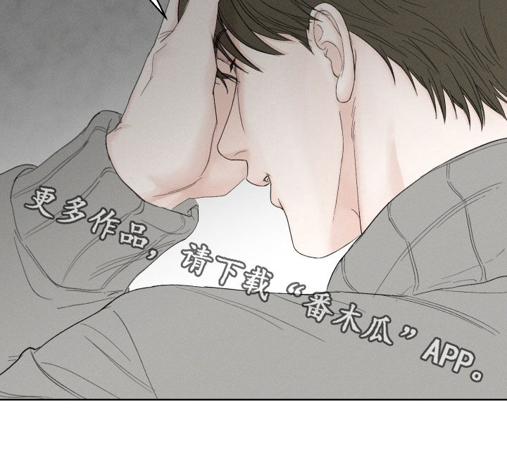 凛冬部落漫画,第95话1图