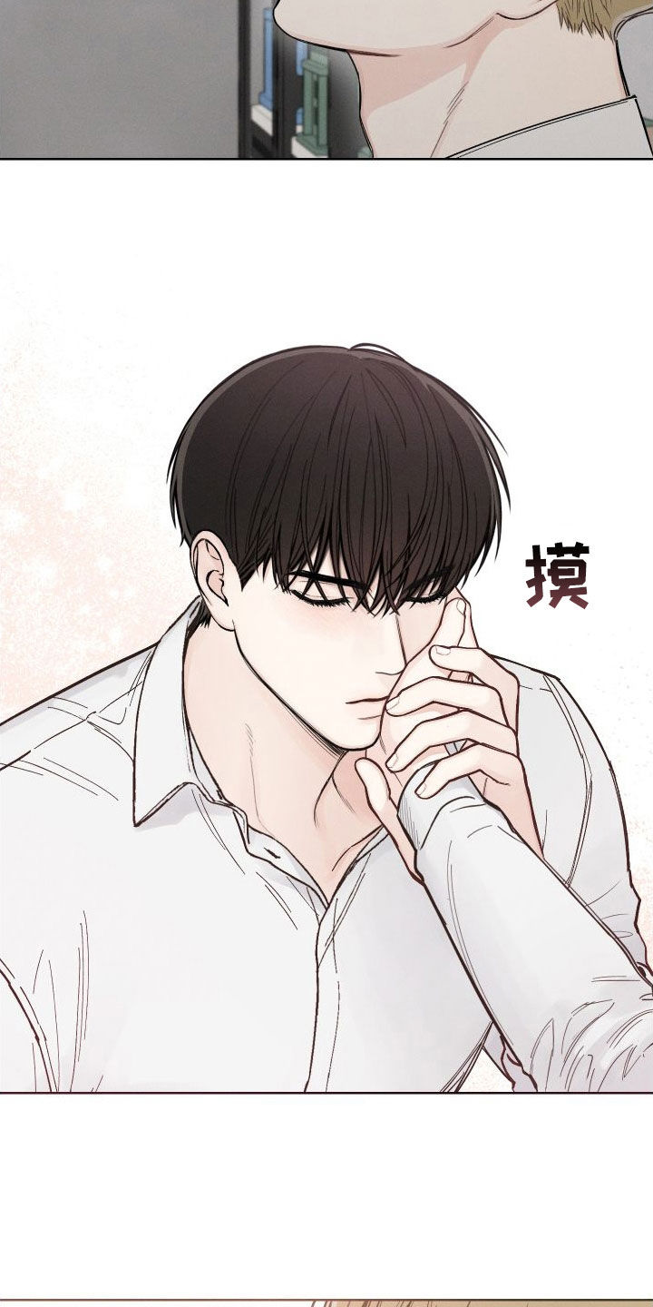 凛冬部落官网漫画,第53话1图