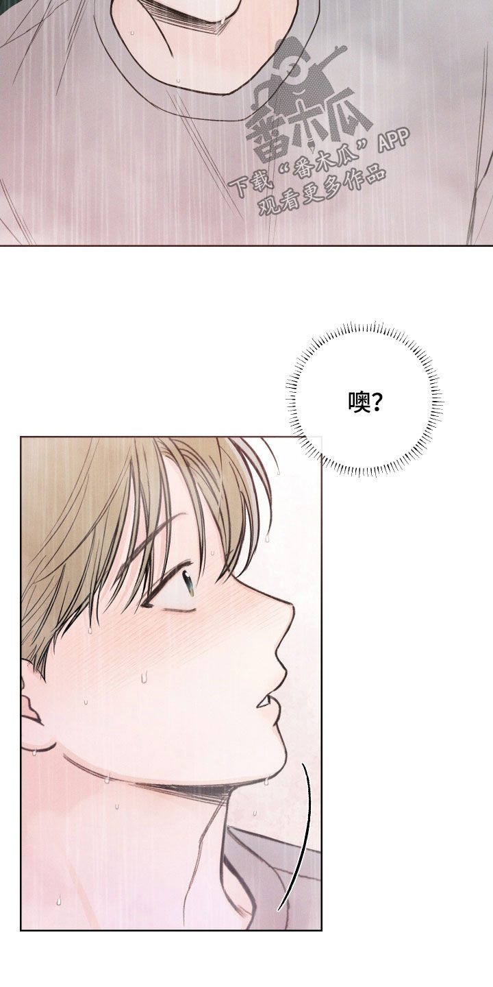 凛冬部落漫画,第72话1图