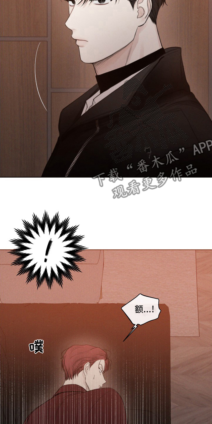凛冬部落官网漫画,第33话1图