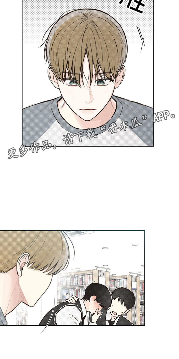 凛冬部落漫画,第6话2图