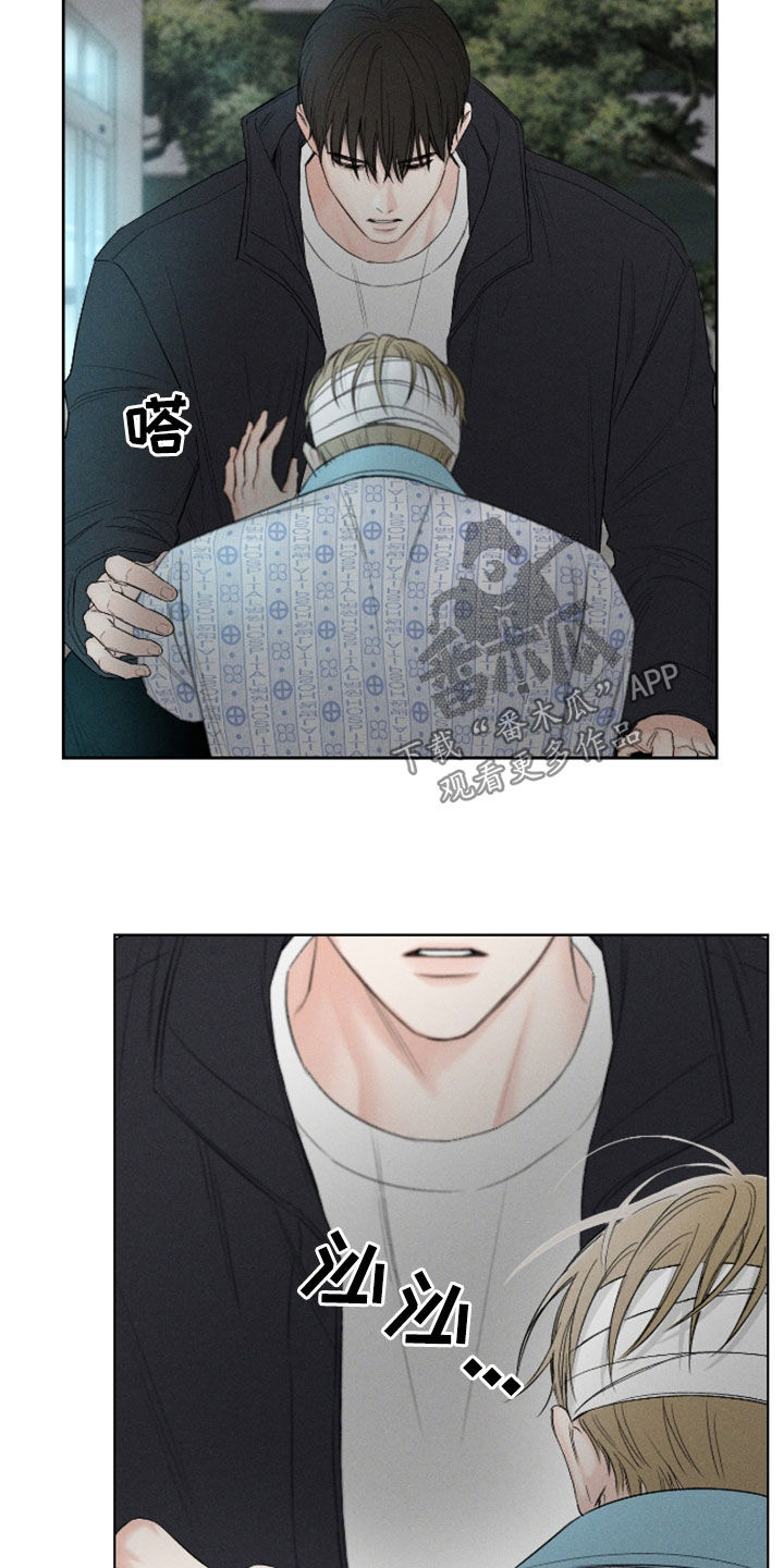 凛冬部落漫画,第108话1图