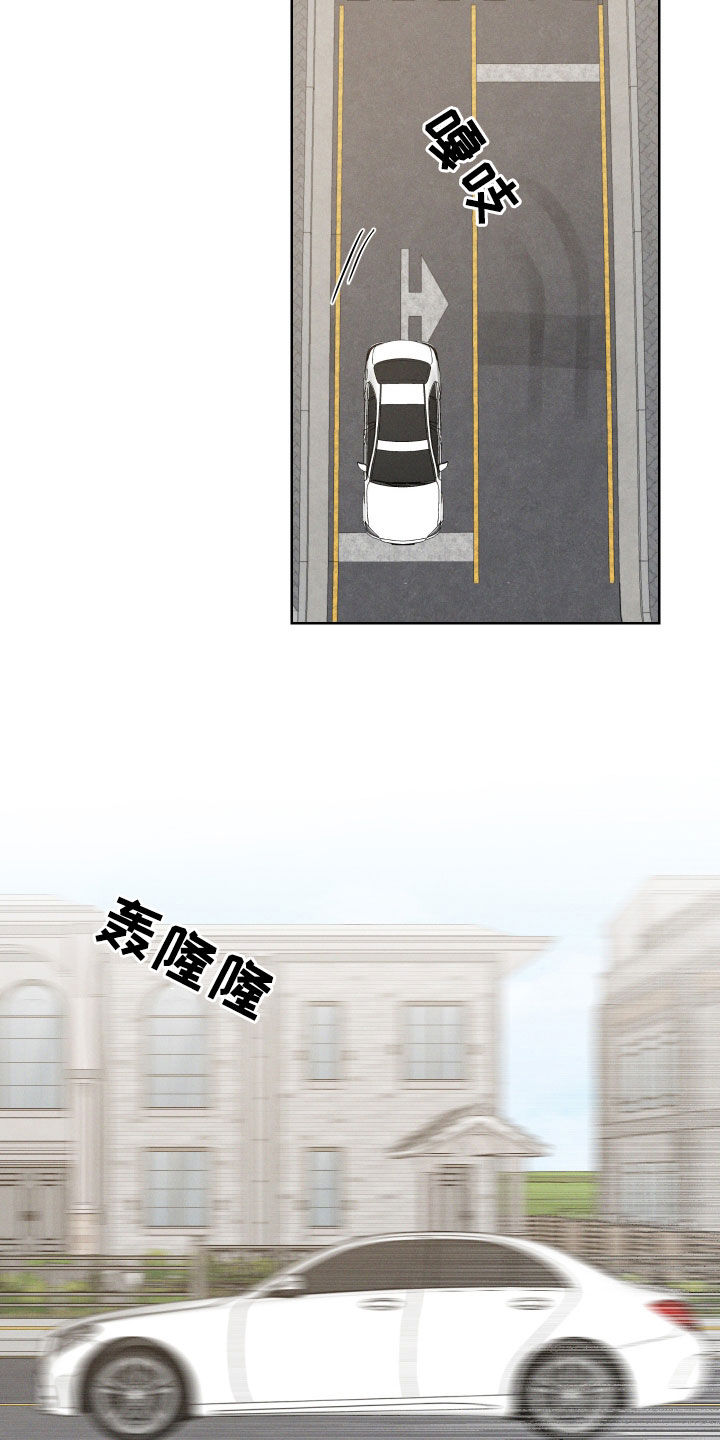 凛冬部落官网漫画,第98话2图