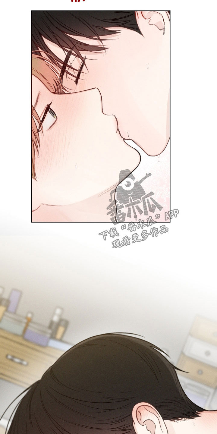 凛冬部落漫画,第74话2图