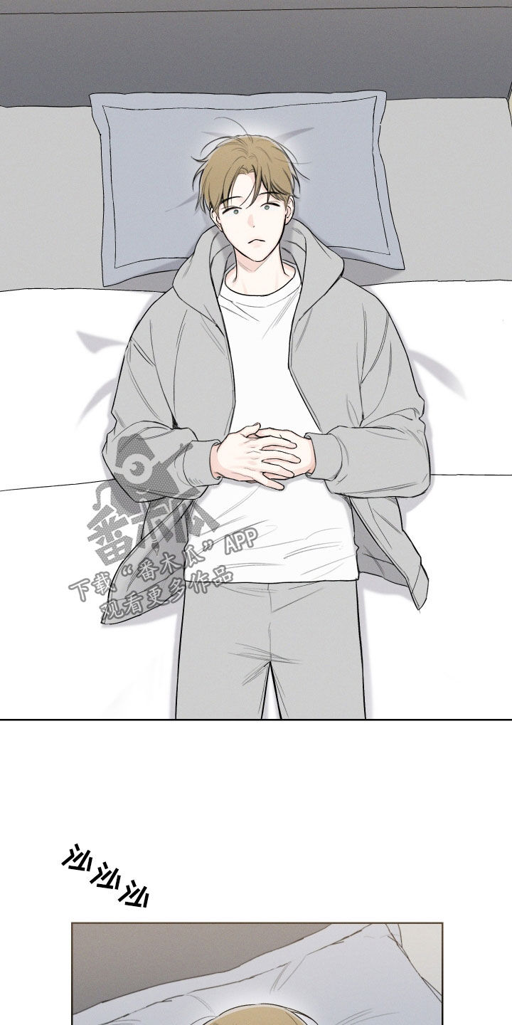 凛冬部落漫画,第76话2图