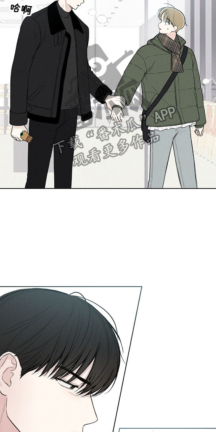 凛冬部落漫画,第9话1图