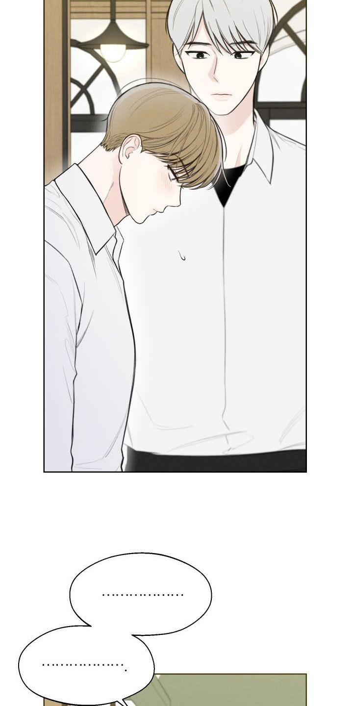 凛冬部落官网漫画,第41话1图