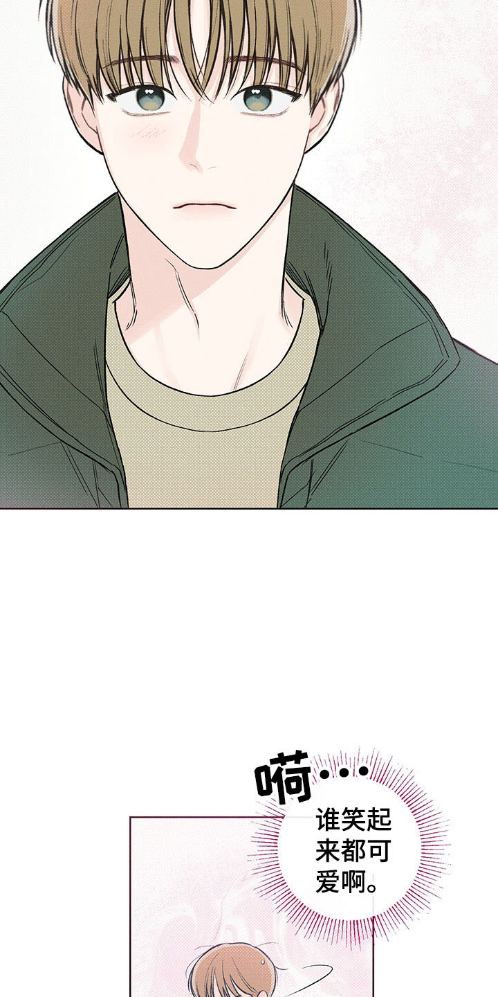 凛冬部落漫画,第14话2图