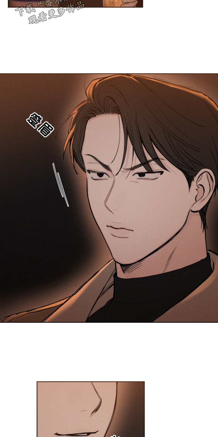 凛冬部落漫画,第69话2图