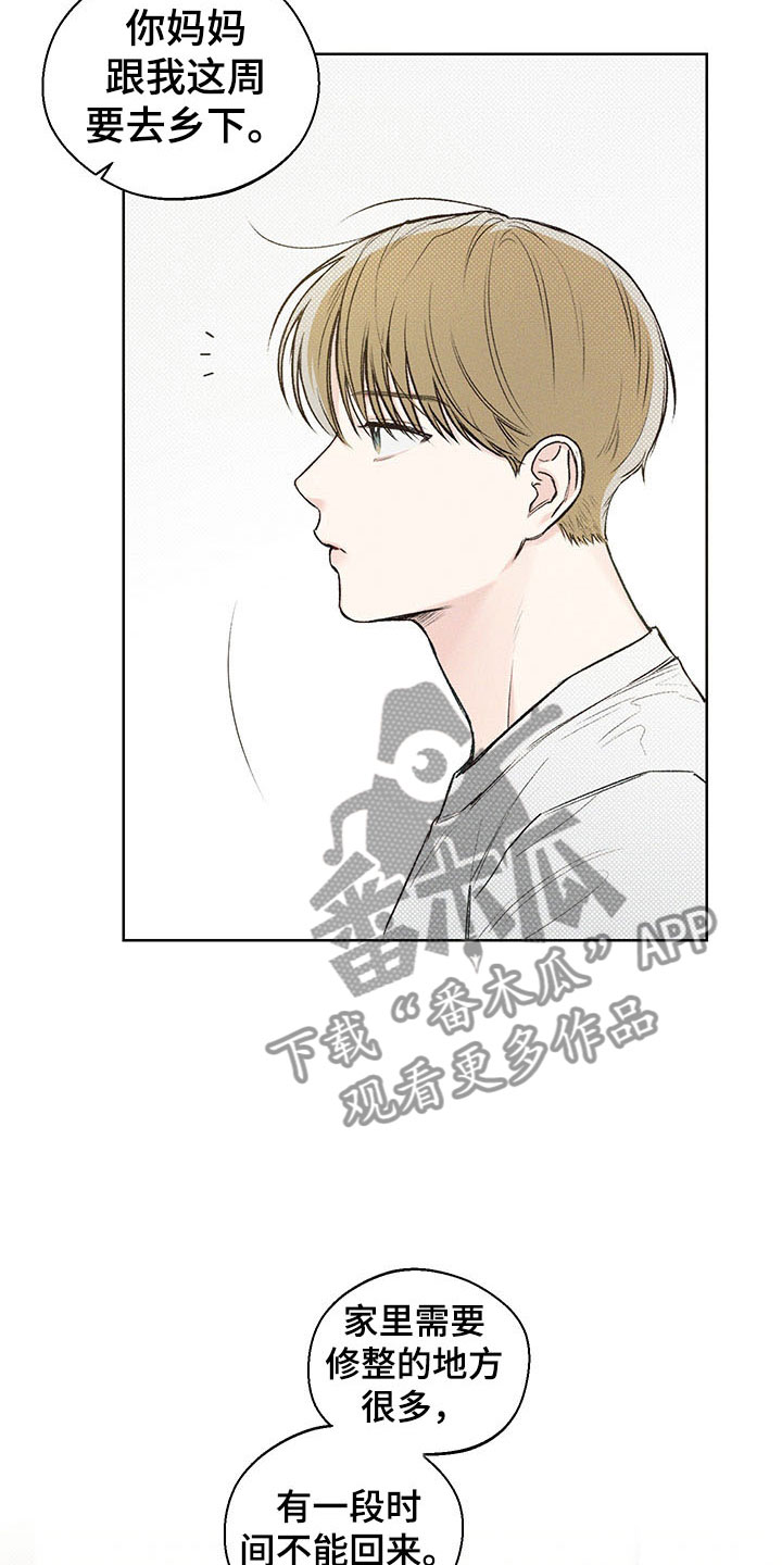 凛冬部落官网漫画,第10话1图
