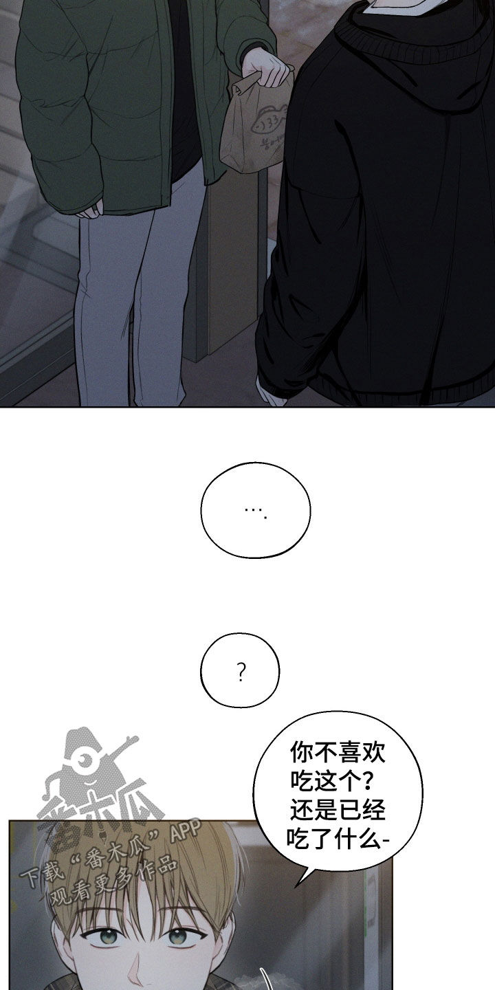 凛冬部落漫画,第88话2图