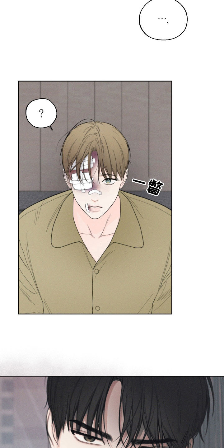 凛冬部落漫画,第110话1图