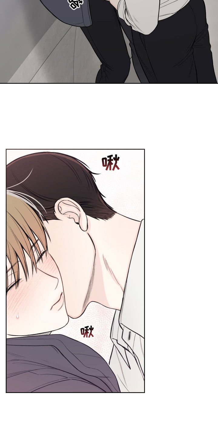 凛冬部落漫画,第86话1图