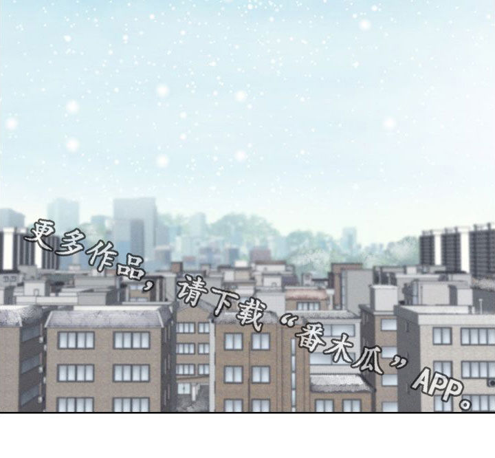 凛冬部落漫画,第83话1图