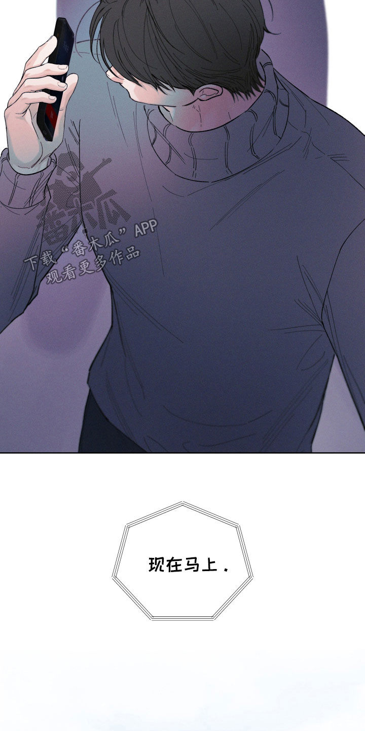 凛冬部落漫画,第100话2图
