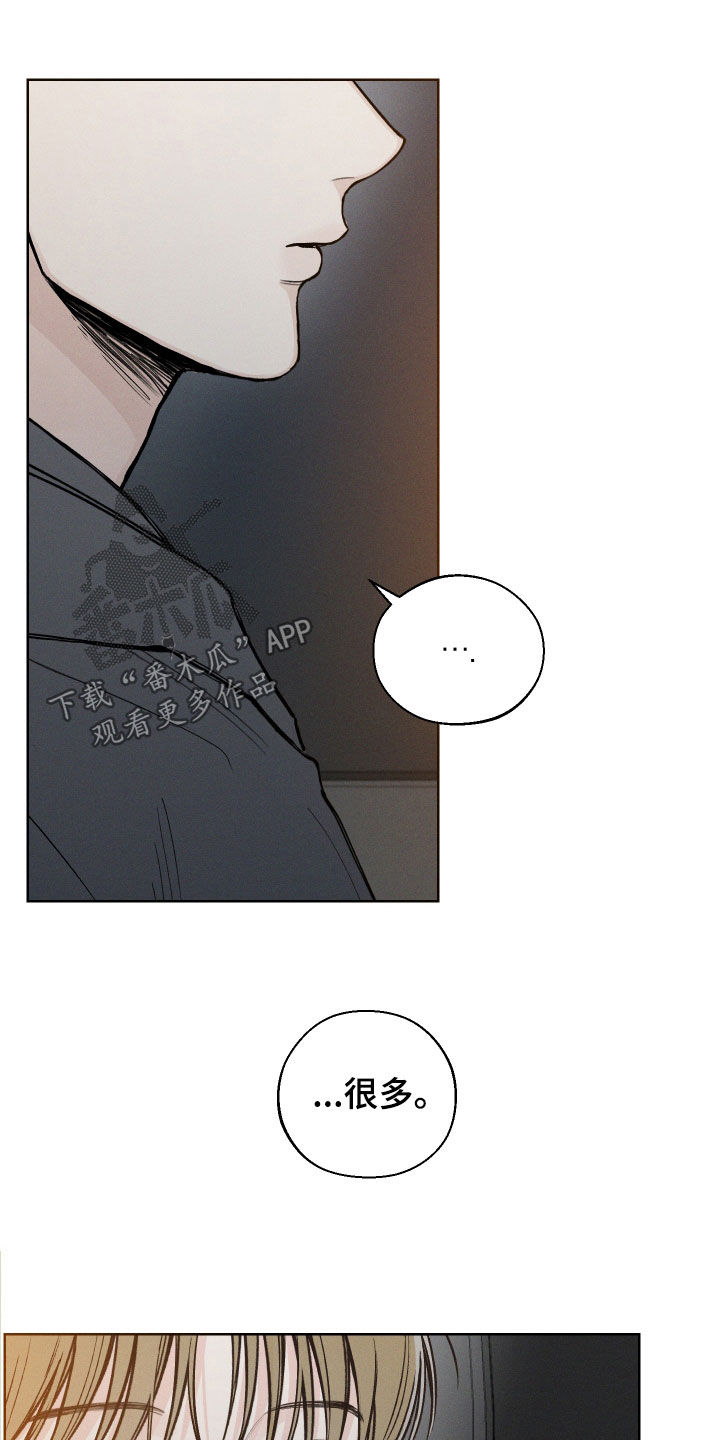 凛冬部落漫画,第70话1图