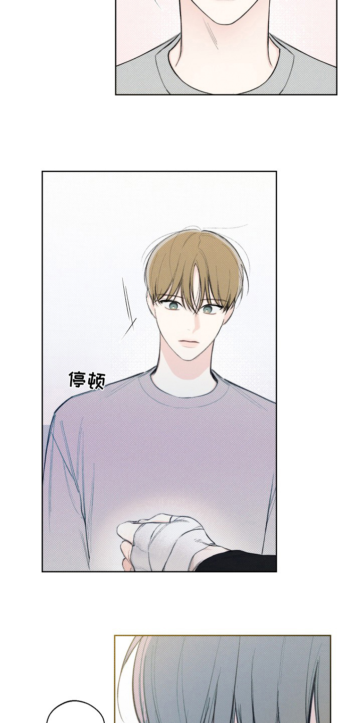 凛冬部落漫画,第27话1图