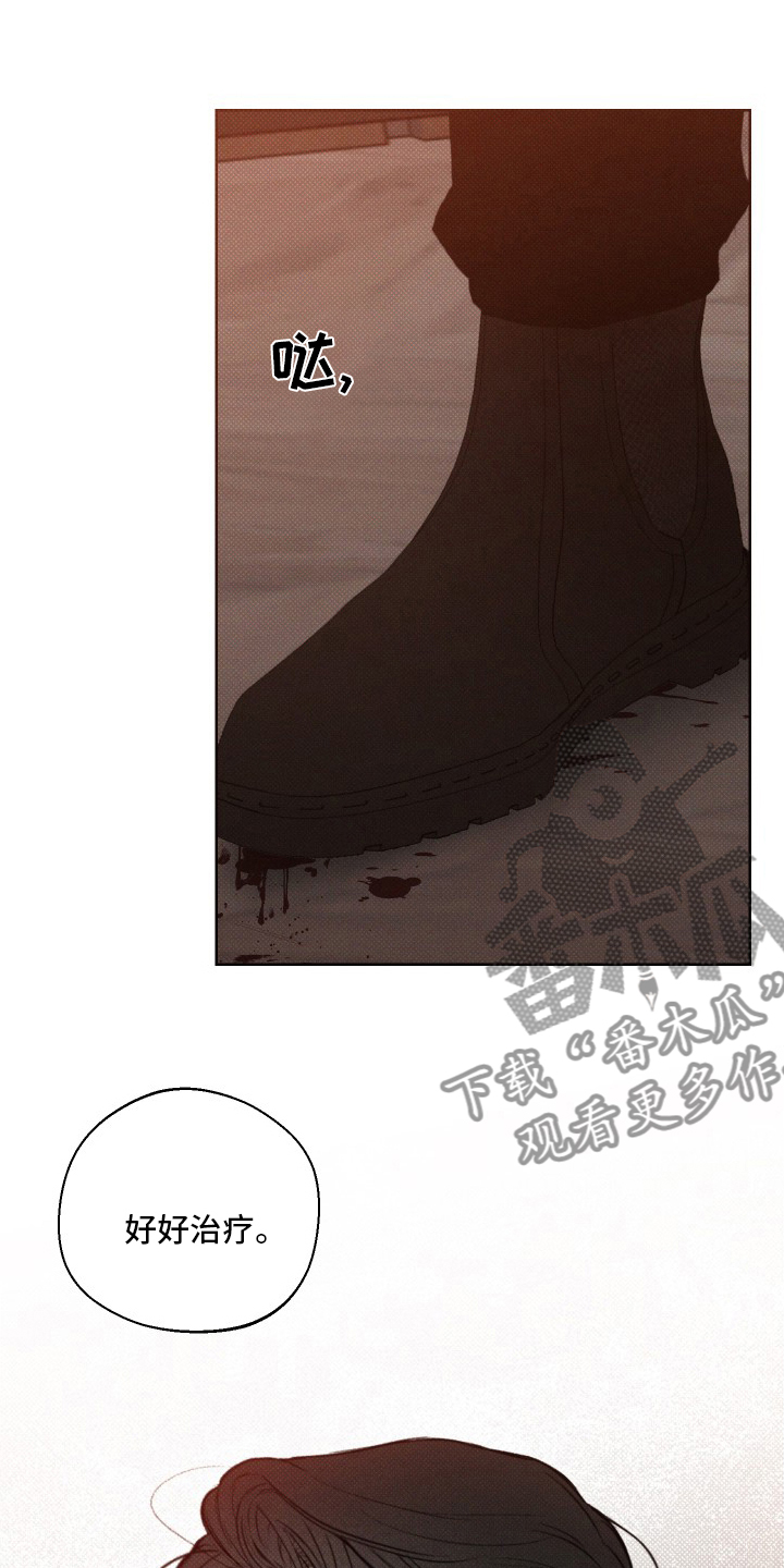 凛冬部落漫画,第34话2图