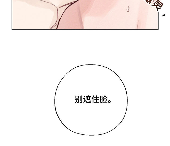 凛冬部落漫画,第73话1图