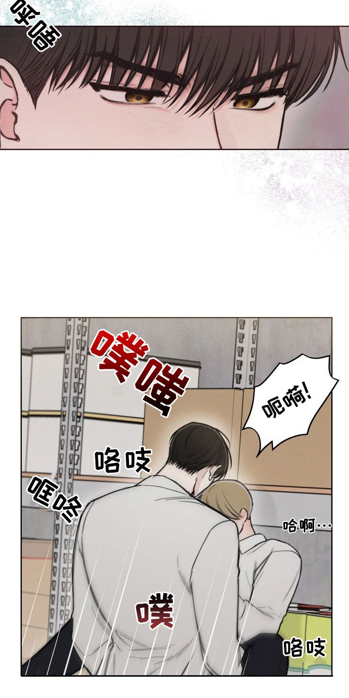 凛冬部落漫画,第54话2图