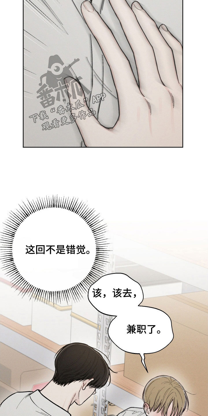凛冬部落漫画,第55话2图