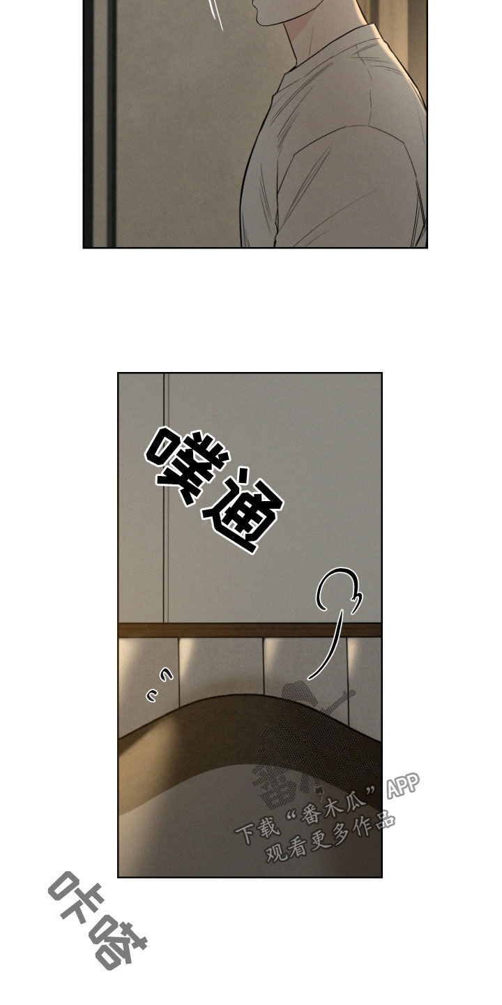 凛冬部落漫画,第91话2图