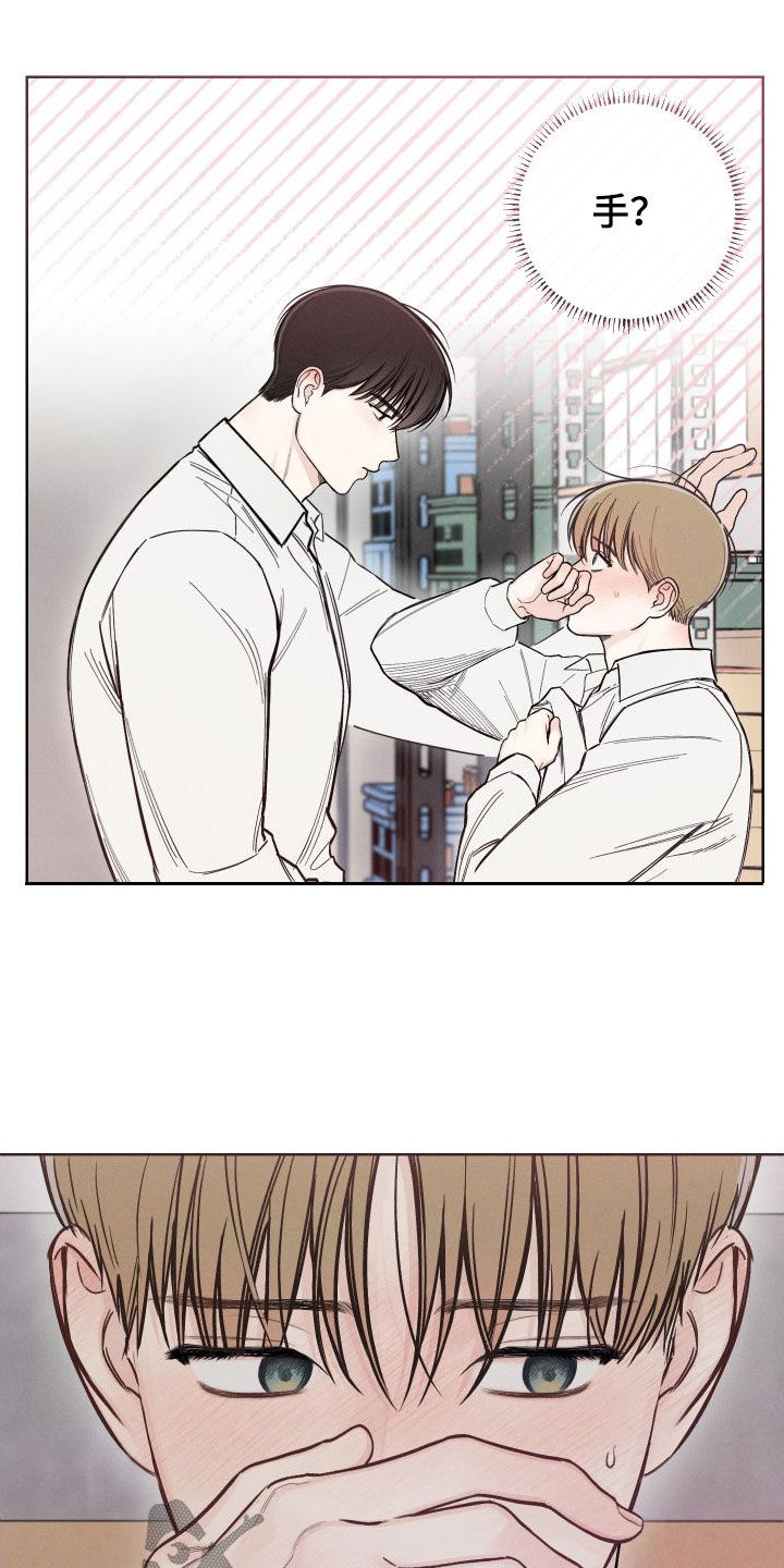 凛冬部落漫画,第53话1图