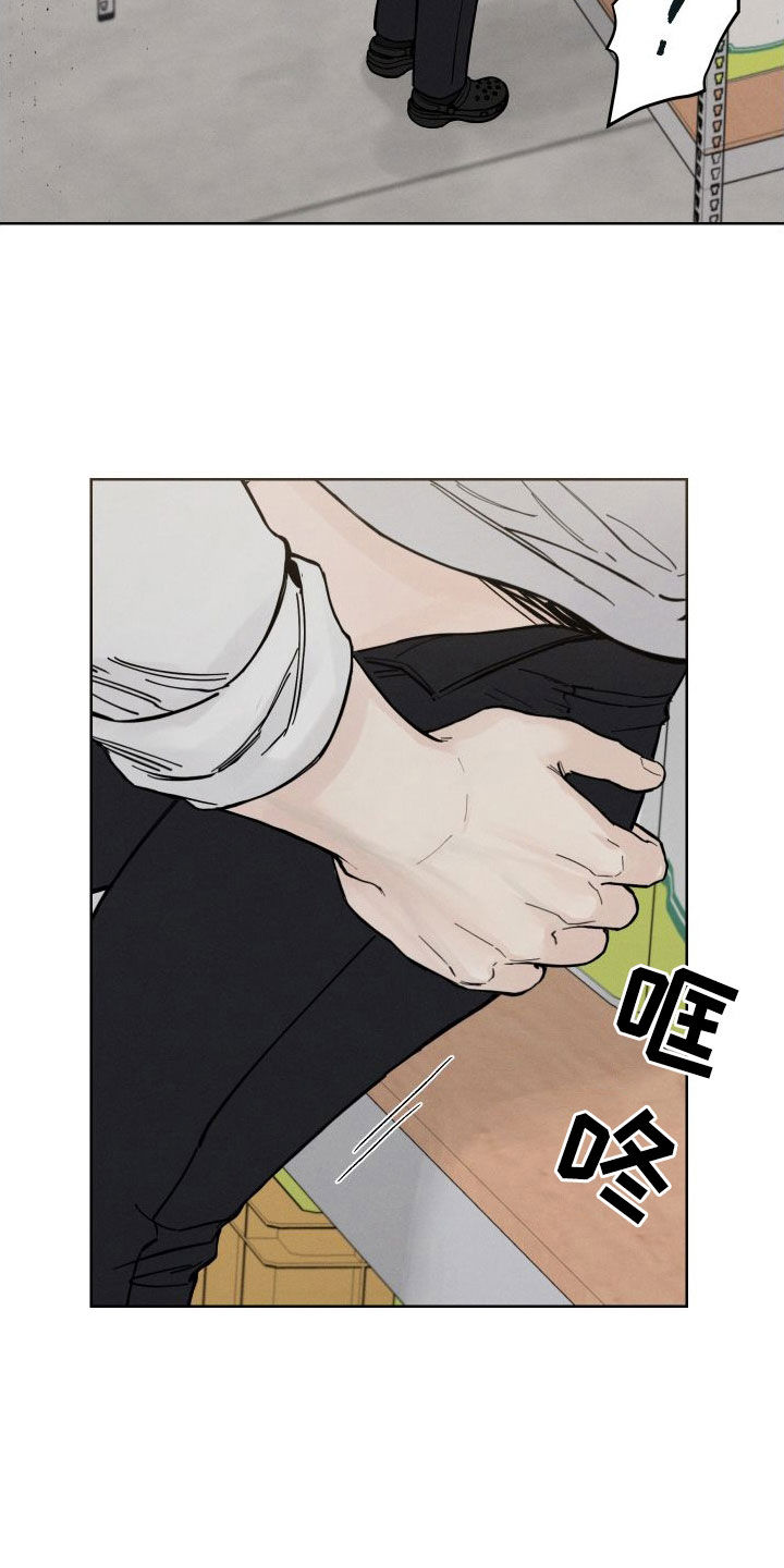 凛冬部落漫画,第54话2图