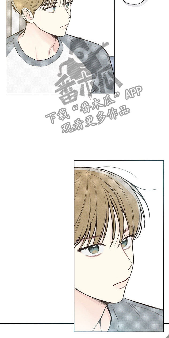 凛冬部落漫画,第6话2图