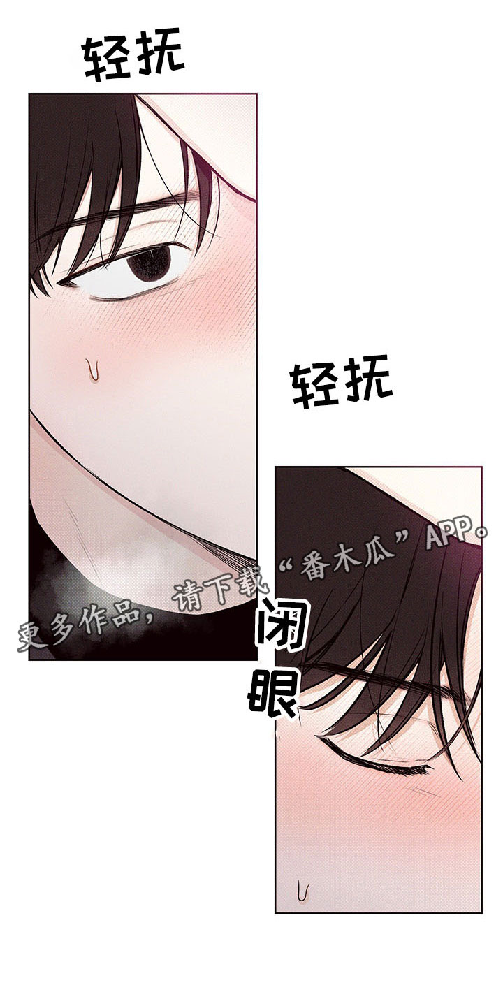 凛冬部落漫画,第4话1图