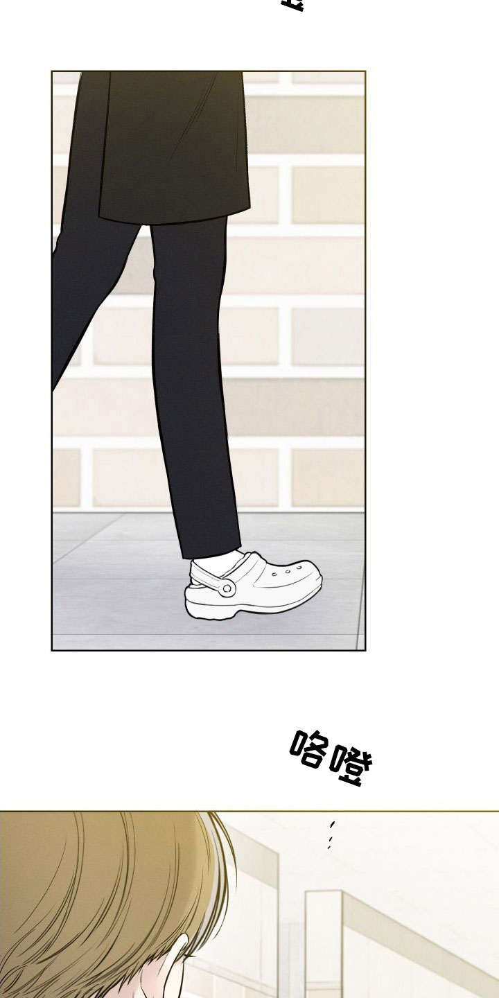凛冬部落漫画,第42话1图